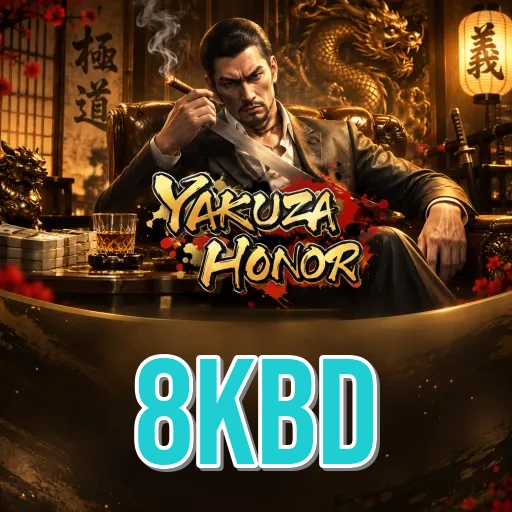 Screenshot 5 - 8kbd Profile